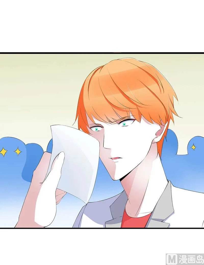 第58话 蜚语流言是毒 第30页