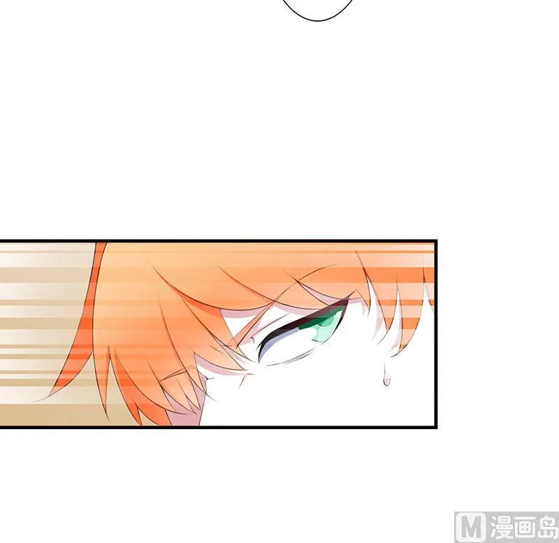 第57话 对你用强 第8页
