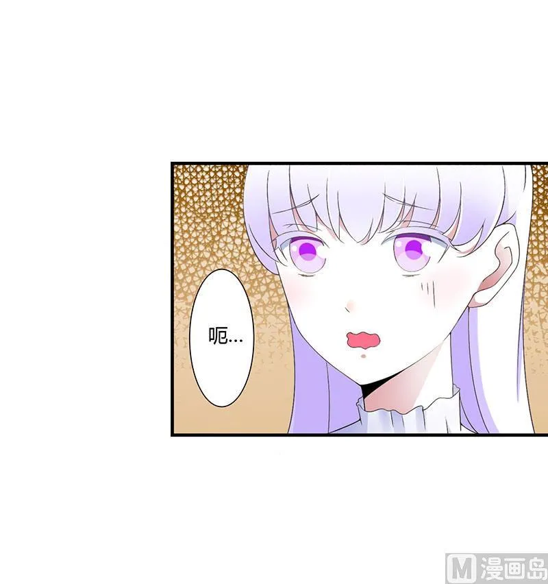 第57话 对你用强 第12页