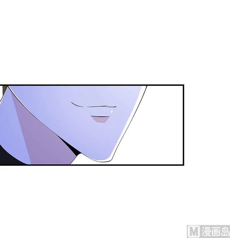 第57话 对你用强 第13页