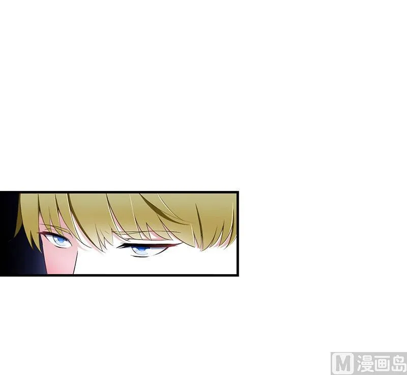 第57话 对你用强 第15页
