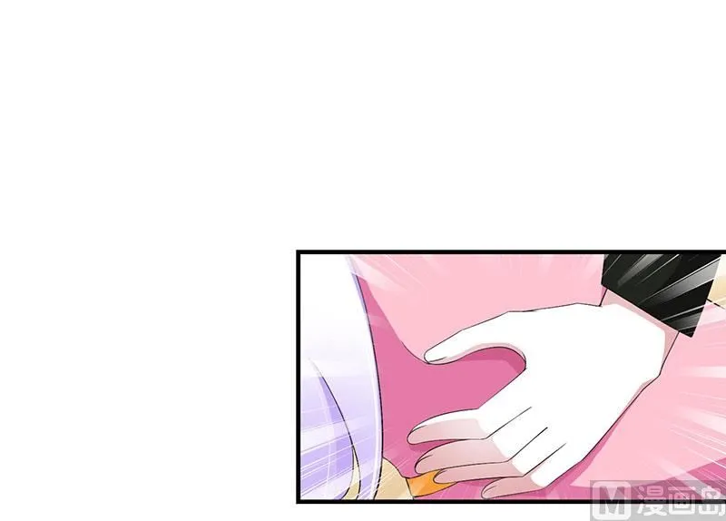 第57话 对你用强 第19页