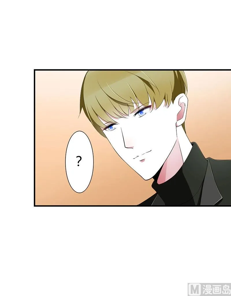 第57话 对你用强 第27页