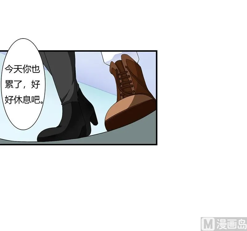 第56话 大人说话小孩子别插嘴 第1页