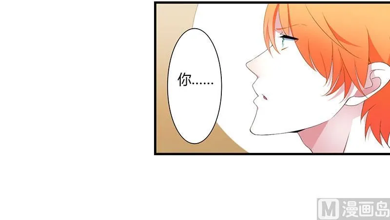 第56话 大人说话小孩子别插嘴 第10页
