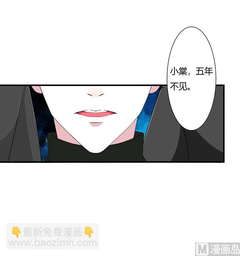 第56话 大人说话小孩子别插嘴 第13页