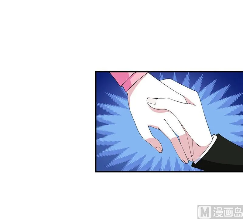 第56话 大人说话小孩子别插嘴 第21页