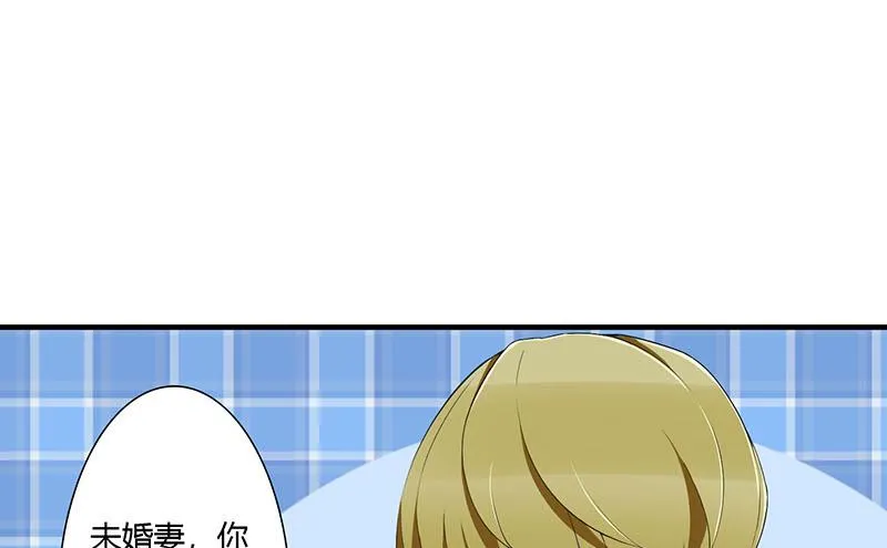 第56话 大人说话小孩子别插嘴 第22页