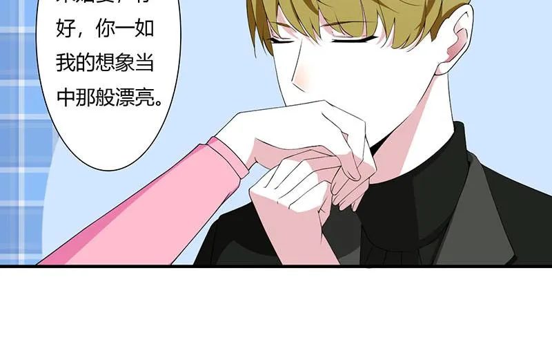 第56话 大人说话小孩子别插嘴 第23页