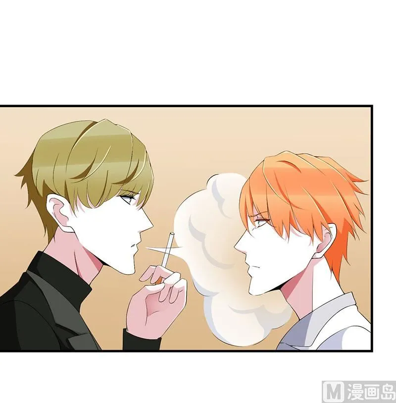第56话 大人说话小孩子别插嘴 第31页