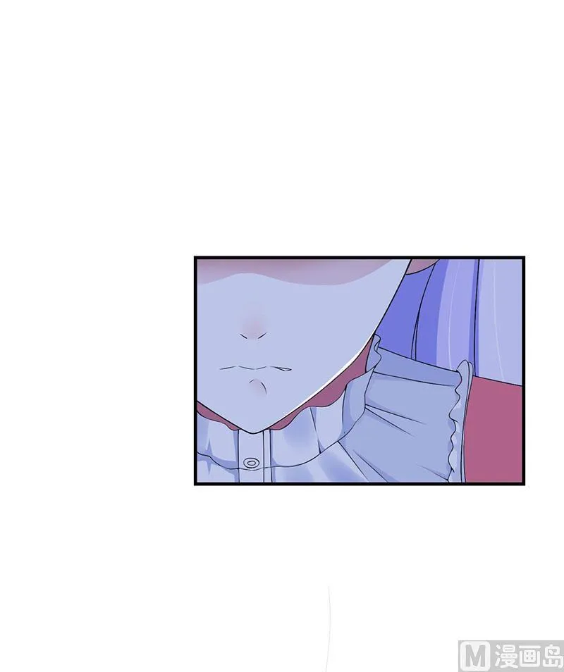 第55话 他比你帅 第2页