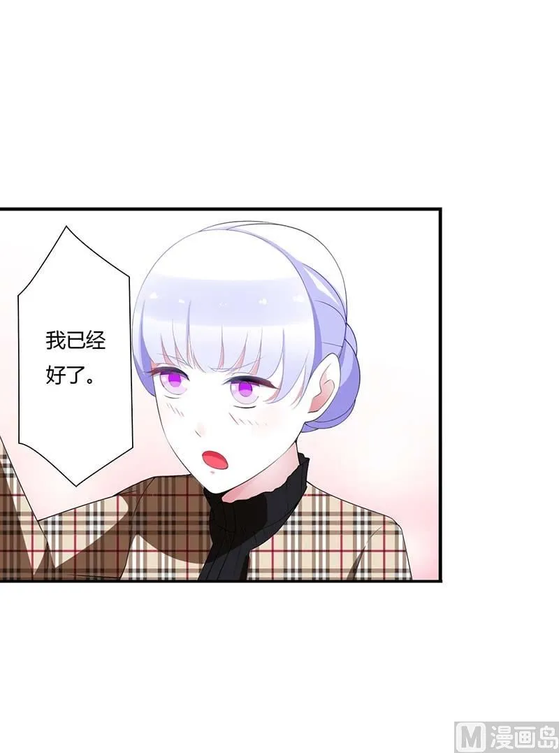 第54话 跳楼 第4页