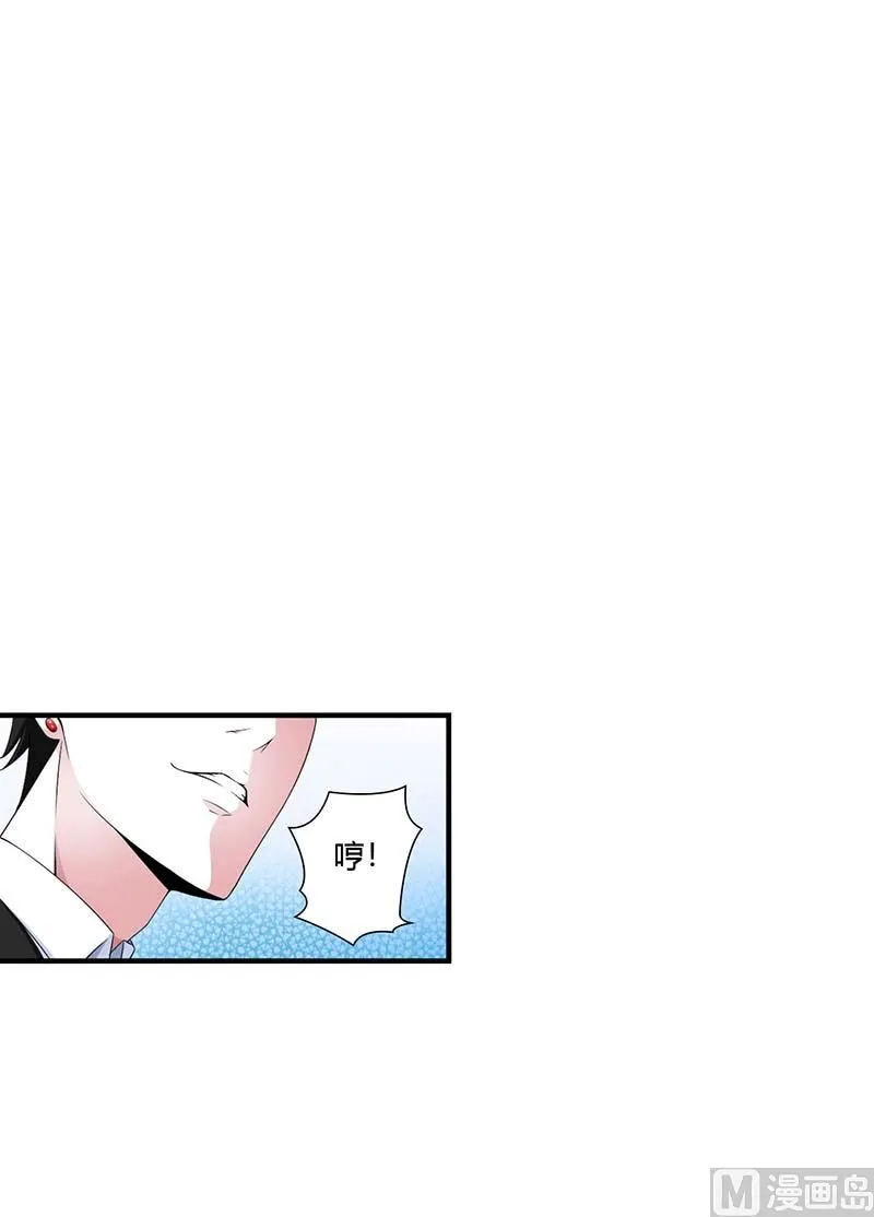 第54话 跳楼 第5页