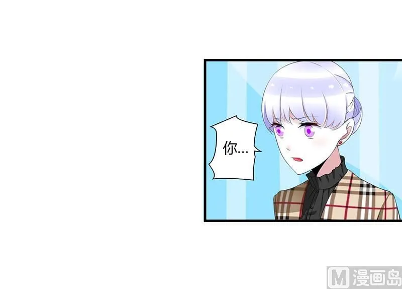 第54话 跳楼 第9页