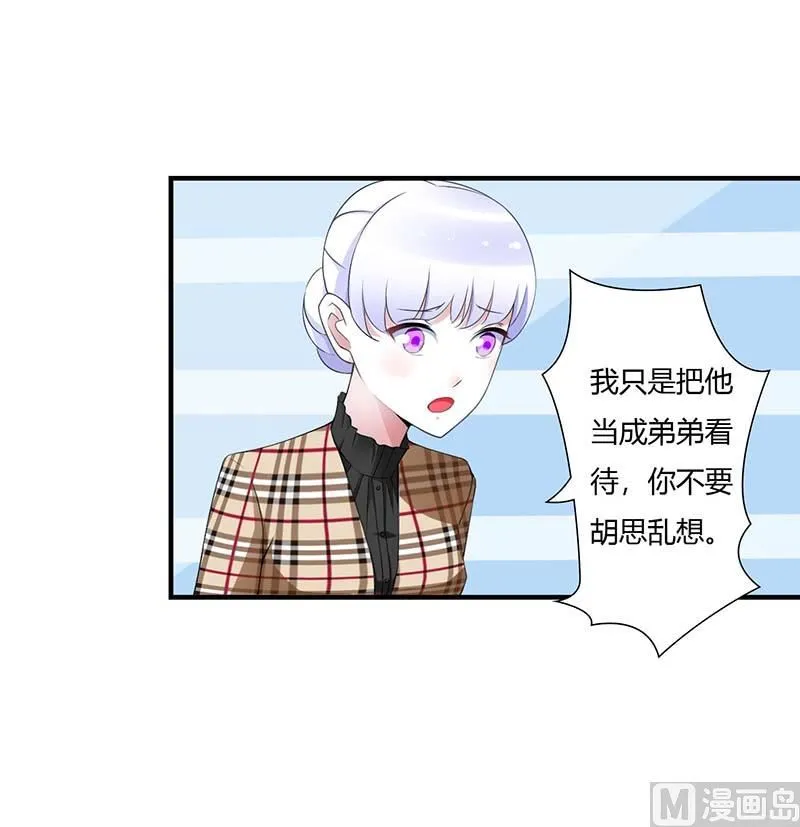 第54话 跳楼 第12页