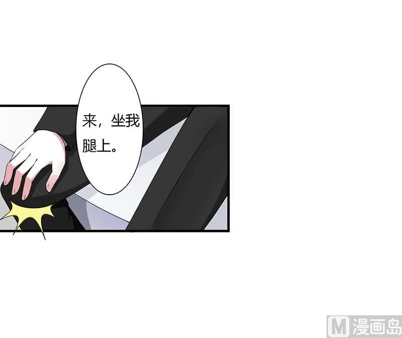 第54话 跳楼 第18页