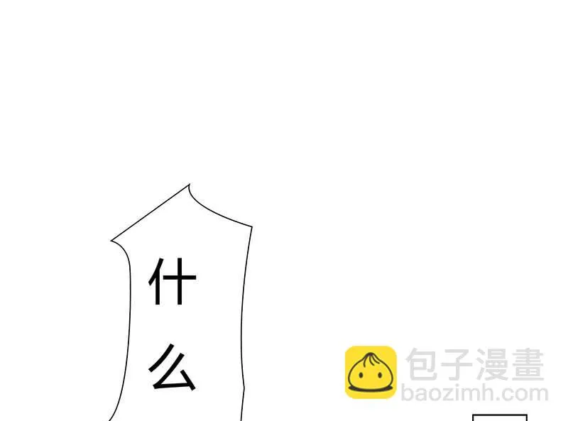 第54话 跳楼 第21页