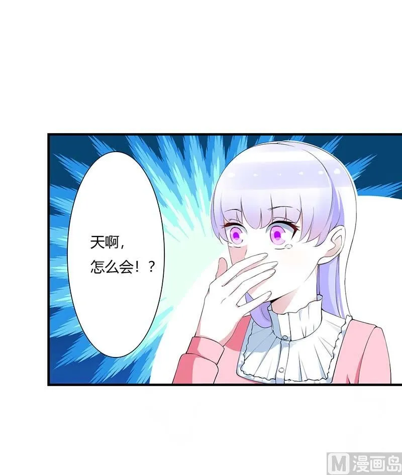 第54话 跳楼 第26页