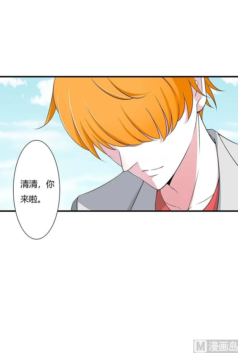 第54话 跳楼 第31页