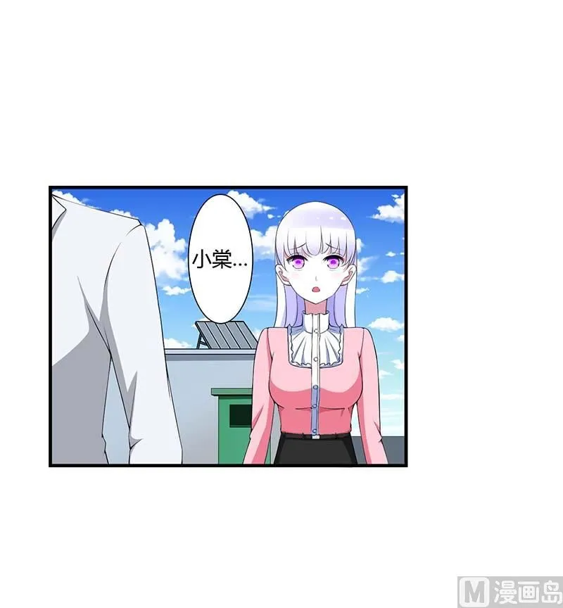 第54话 跳楼 第32页