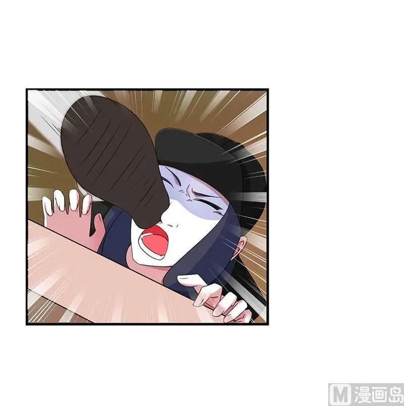 第53话 飞檐走壁 第9页