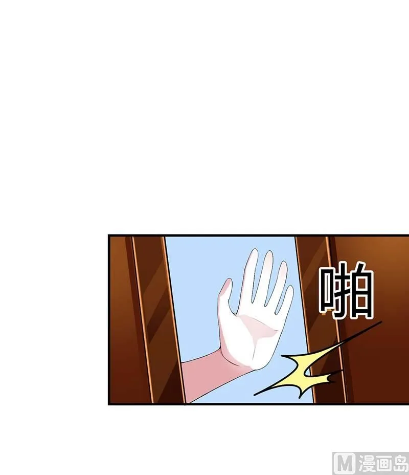 第53话 飞檐走壁 第21页