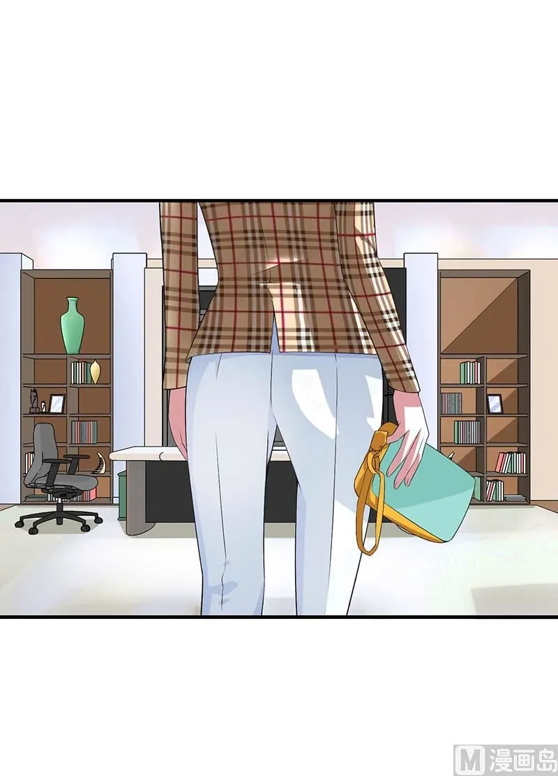 第53话 飞檐走壁 第23页