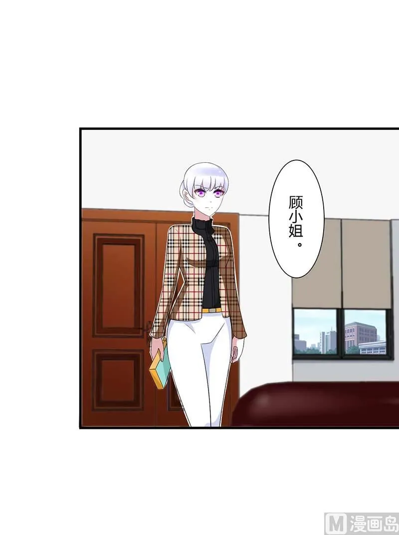 第53话 飞檐走壁 第25页