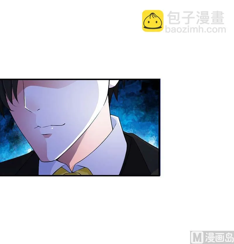 第53话 飞檐走壁 第27页