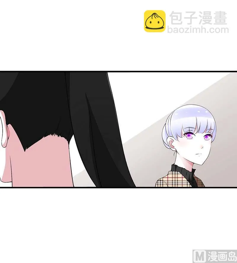 第53话 飞檐走壁 第31页