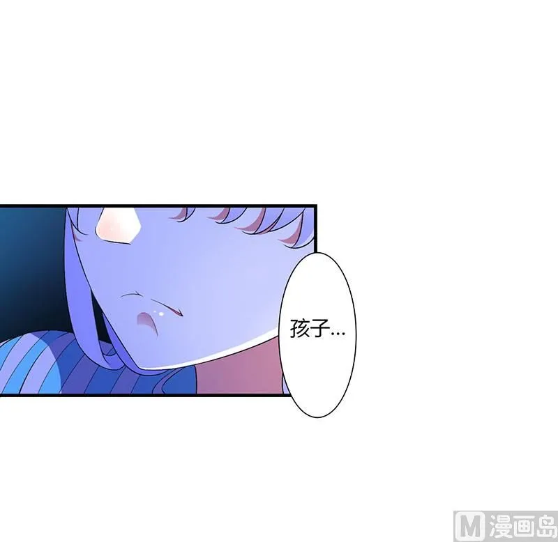 第52话 整容风波 第5页