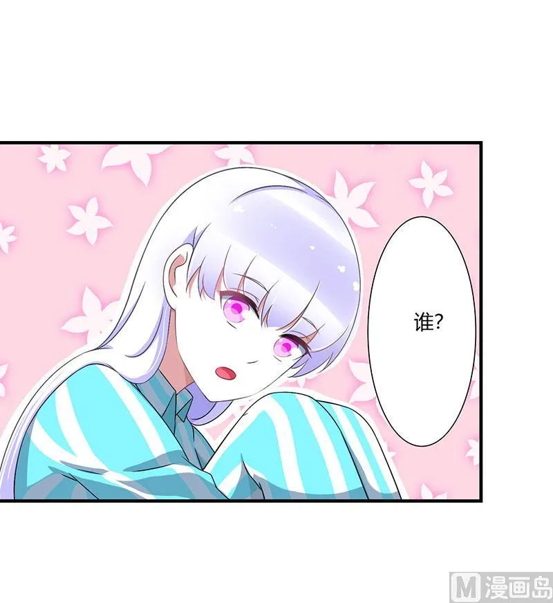第51话 拍死你 第1页