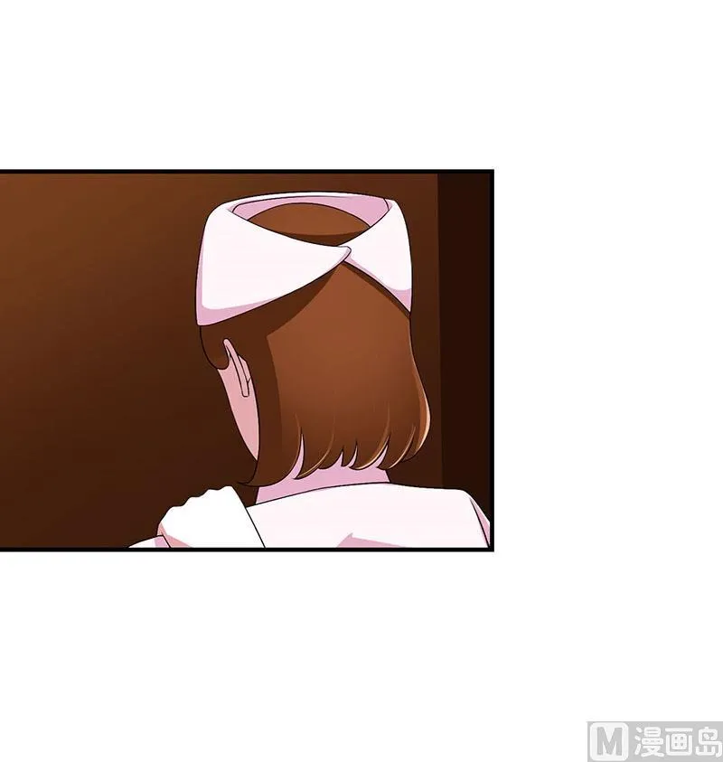 第51话 拍死你 第4页