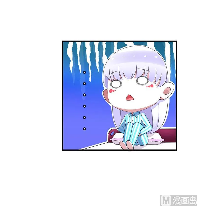 第51话 拍死你 第13页
