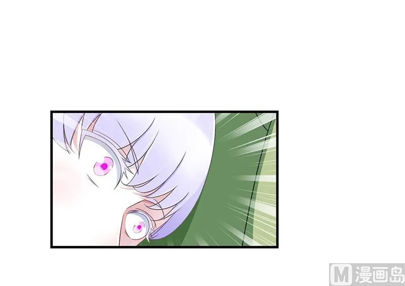 第51话 拍死你 第24页