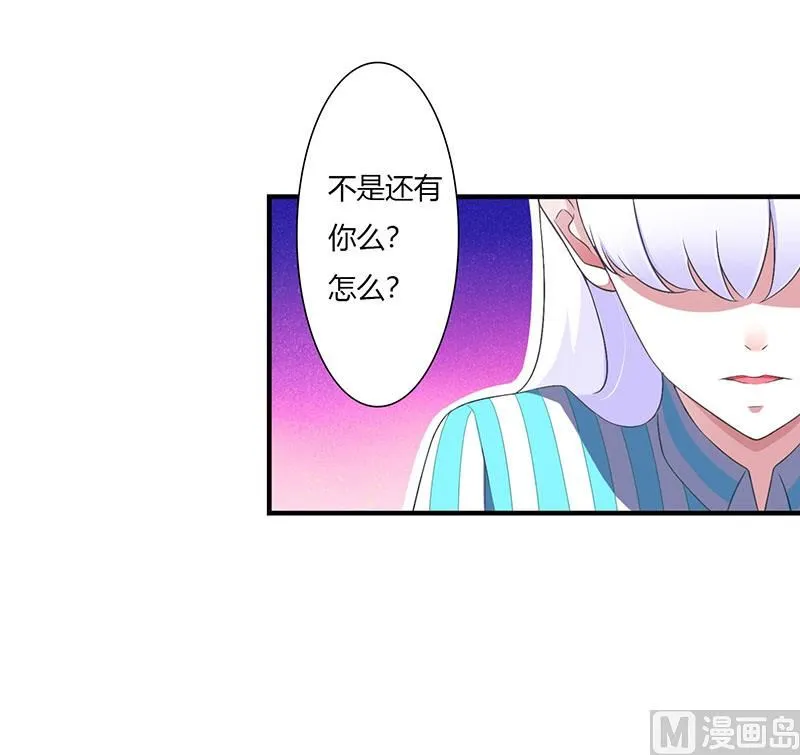 第51话 拍死你 第25页