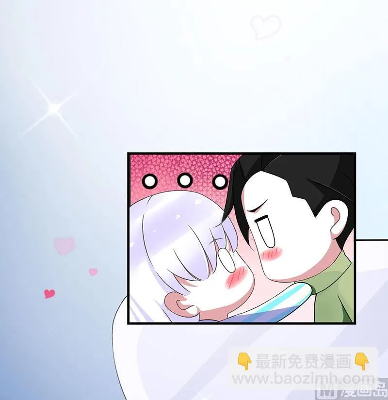 第51话 拍死你 第29页