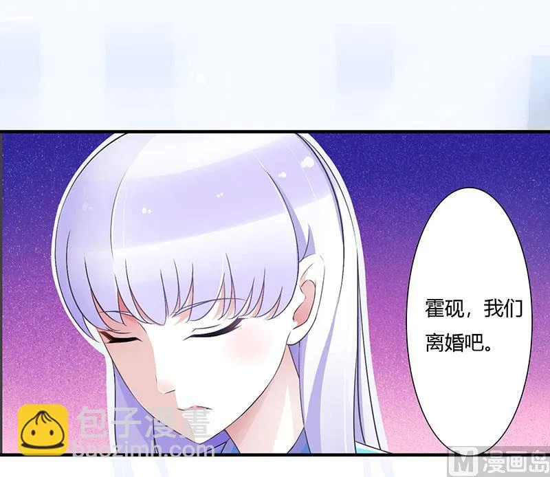 第51话 拍死你 第31页