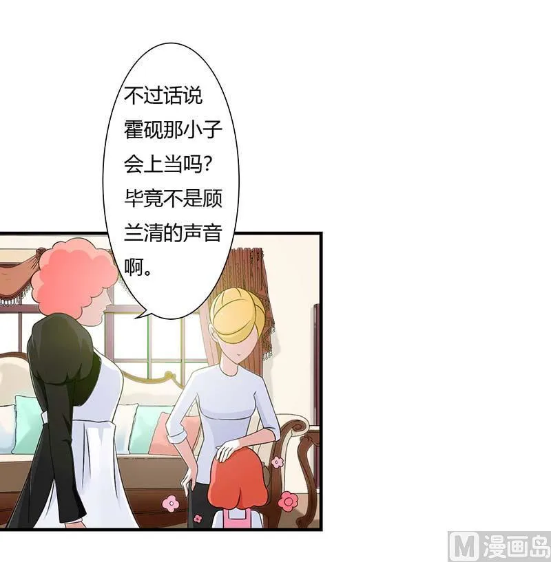 第50话 带我飞 第2页