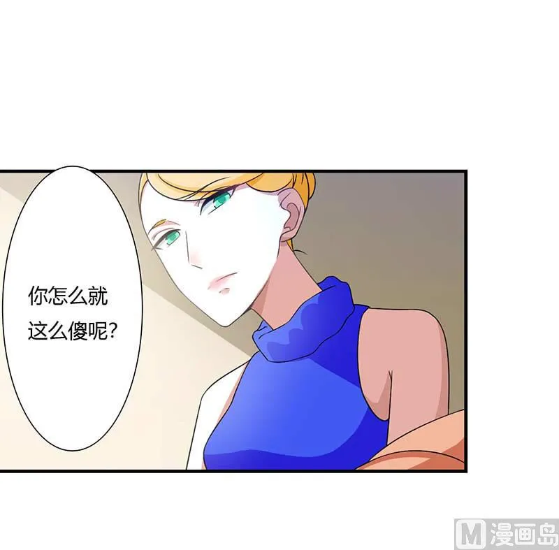 第50话 带我飞 第10页
