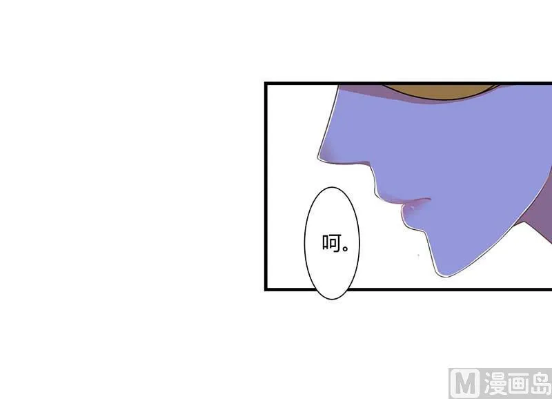第50话 带我飞 第11页
