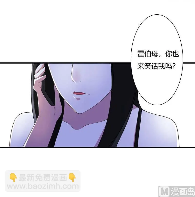 第50话 带我飞 第14页