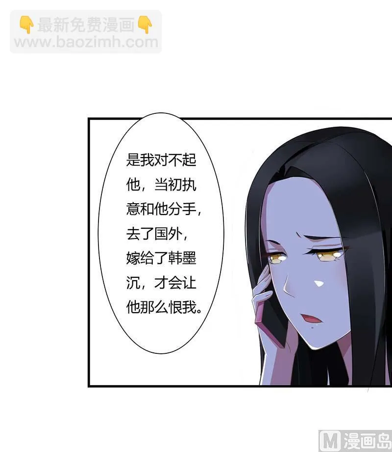 第50话 带我飞 第17页