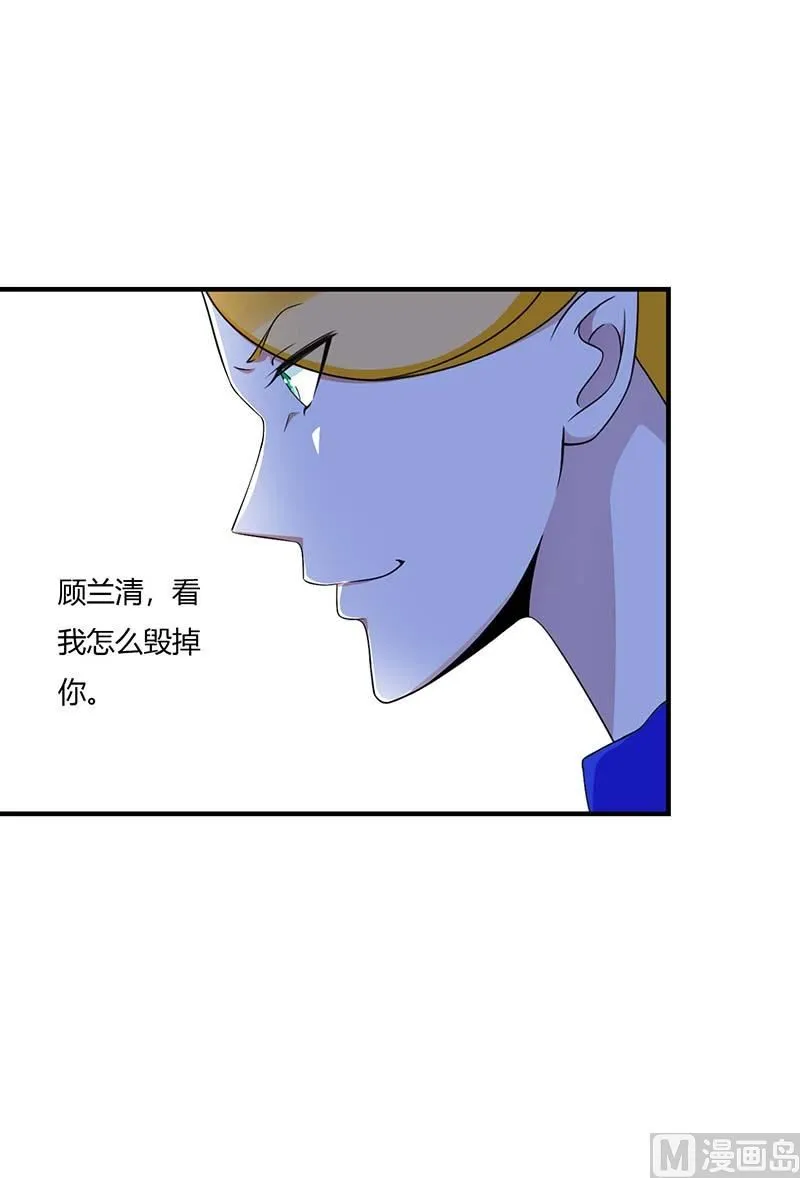 第50话 带我飞 第25页