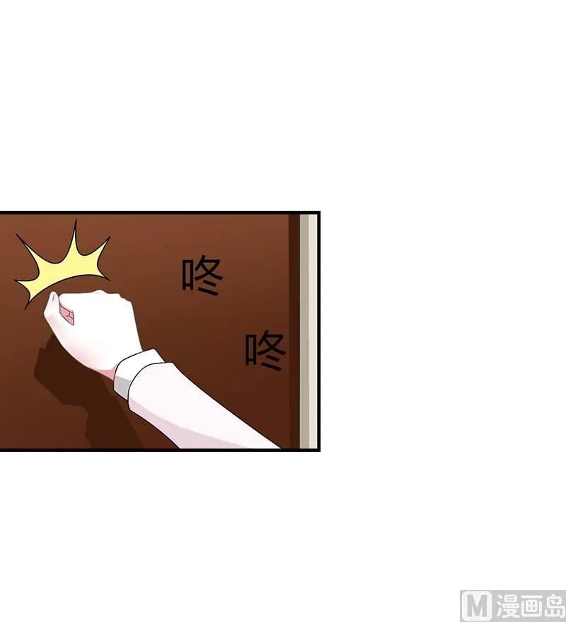 第50话 带我飞 第32页