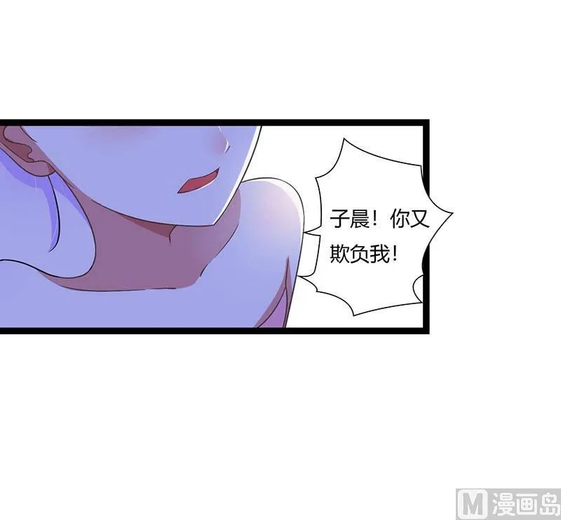 第49话 电话需要贴身携带 第1页