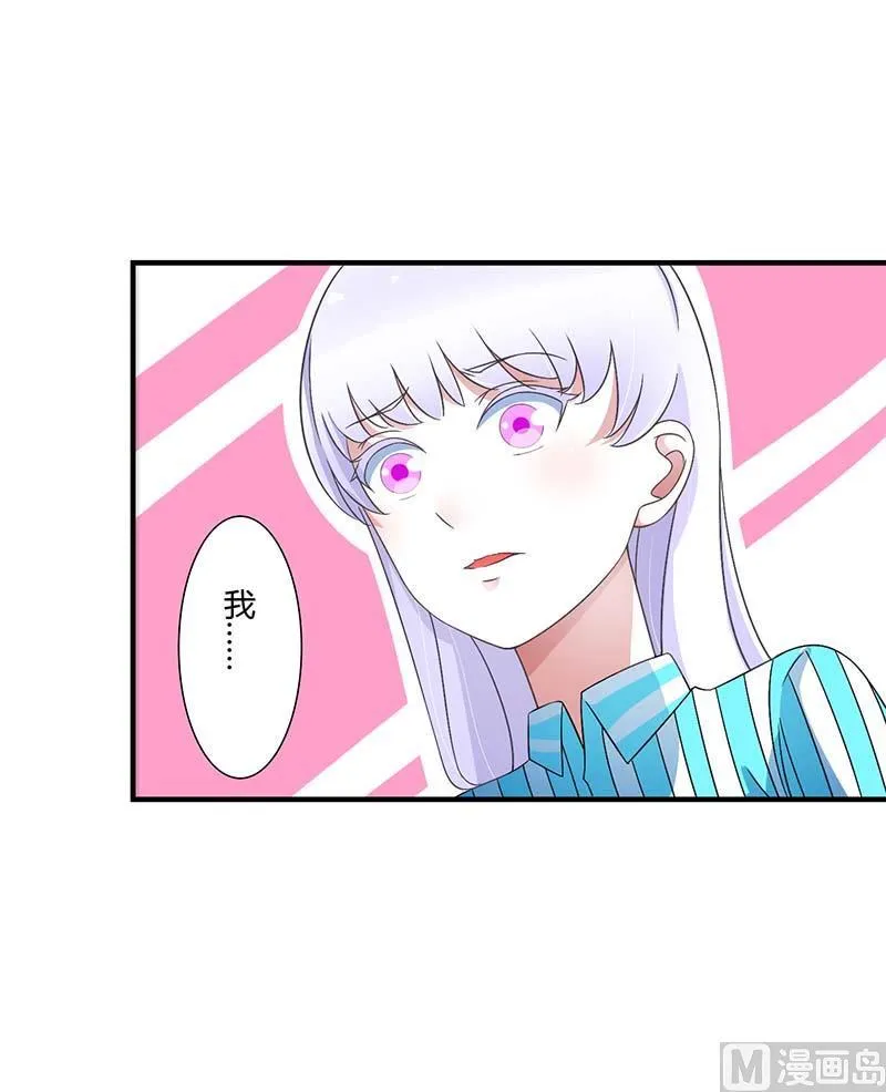 第49话 电话需要贴身携带 第9页