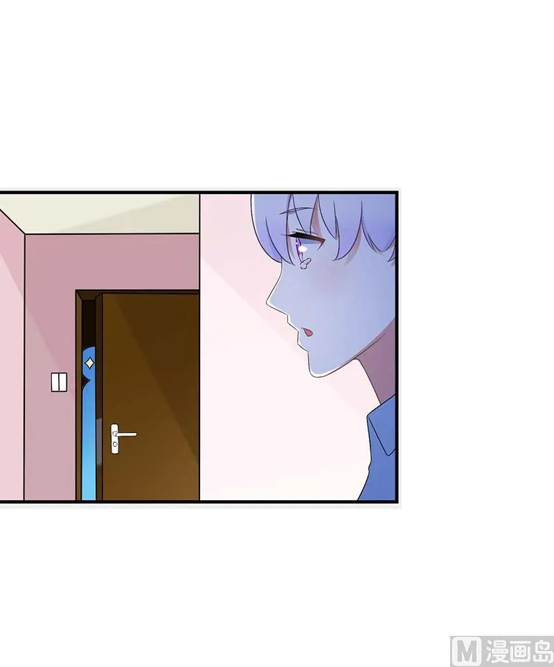 第49话 电话需要贴身携带 第11页