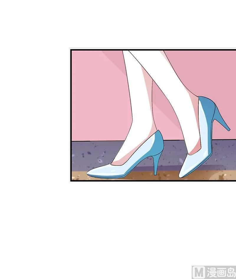 第49话 电话需要贴身携带 第13页