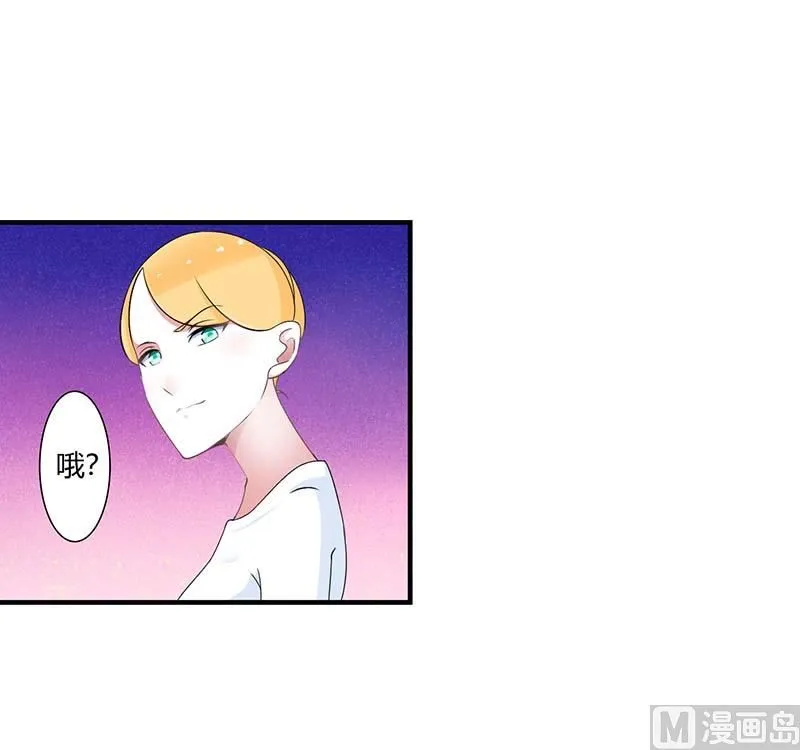 第49话 电话需要贴身携带 第26页